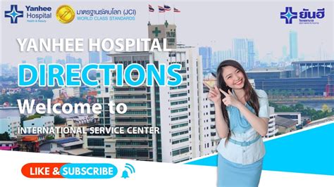 yanhee hospital|yanhee international hospital.